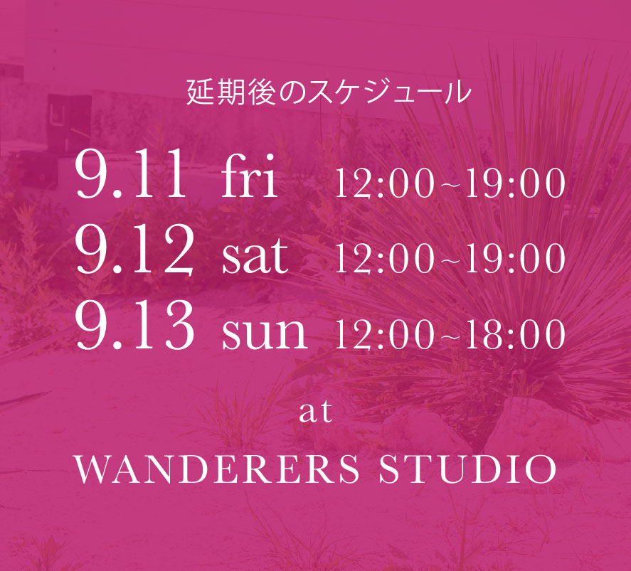 2026年 9月11日(金)	〜9月13日(日) 時間：12:00〜19:00 ※最終日は18:00まで